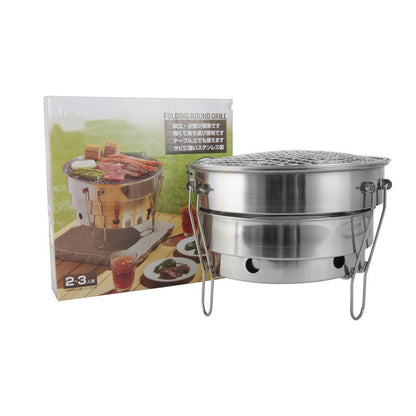 Outdoor Portable Stainless Steel Foldable Grill